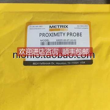 询价METRIX迈确位移传器10039-00-07-10-02