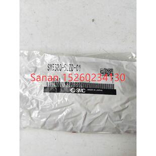 5LZD SY5320 SMC 议价
