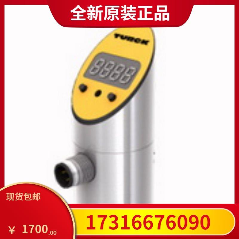 议价图尔克TURCK传器PS016V-501-LI2UPN8X-H1141