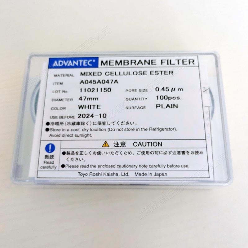 议价A045A047A ADVANTEC47mm混合纤维素滤膜MCE)0.45um 0.8um
