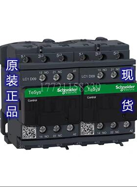 议价LC2D09M7C LC2K0901M7