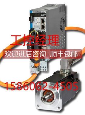 询价AKM42EANC2R01伺服电机KOLLMORGEN
