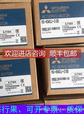 询价ITSUBSHI服MHG-KR43电机IH伺G-KR43