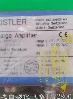 议价奇石乐压力传器 KISTLER 控制器5039A312 245000pC