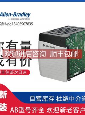 询价AB 1756-PB75 PLC