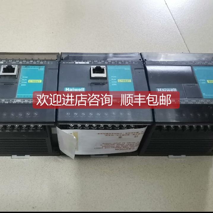 询价海为C16S2T-E C10S2T-E S08AI太网口咨