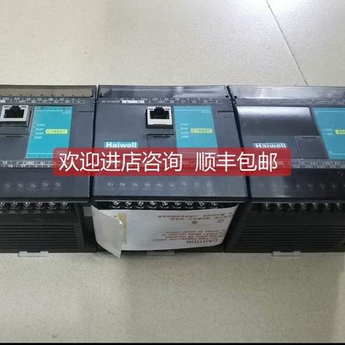 询价海为C16S2T-E C10S2T-E S08AI太网口咨