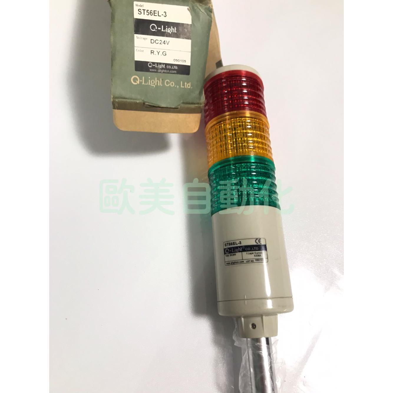 议价可莱特多层警示灯LED三色灯ST56EL-3 DC24V多层信号灯