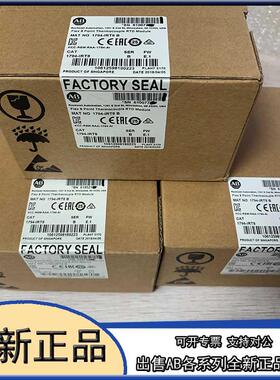 议价1794-IB16XOB16P Allen-Bradley 模块1794IB16XOB16P