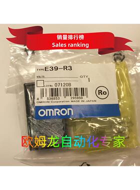 议价E39-R3  传器