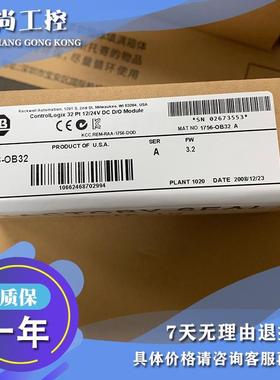 议价1756-OB32 ControlLogix 10-31VDC输模块 1756OB32