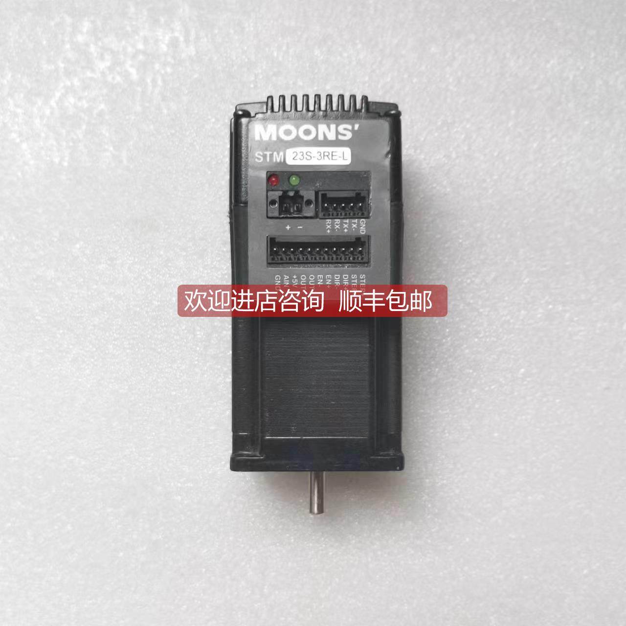 询价MOONS鸣志 步进电机 STM23S-3RE-L 重量1.2千克