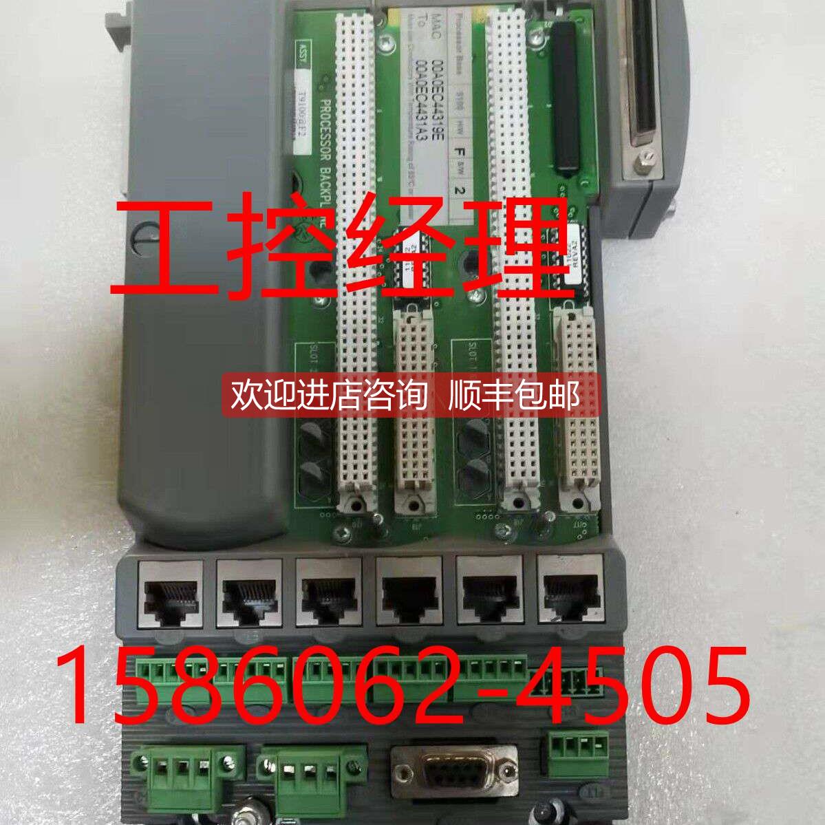 询价T9110开关量输入模块ICS TRIPLEX