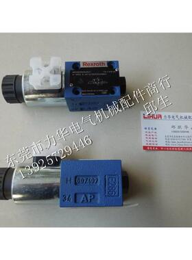 议价Rexroth力士乐油阀R900905548 4WE6C62/EG24N9K4 R900953563
