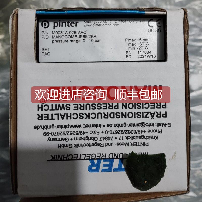 询价TER PRSL0036XX行程开关schmalz SCPI 20 NC RD M12-5真空发