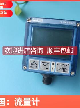 询价burkert8032流量计 开关量 4-20mA 继电器等信号输 宝德8032