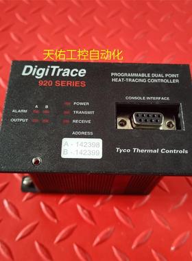 议价DIGITRACE 920 SERIES 920HTC