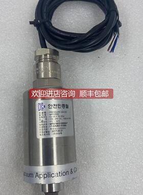 询价ATOVAC MPG2000 PRESSURE GAUSE MPG1903120035-F韩真空规