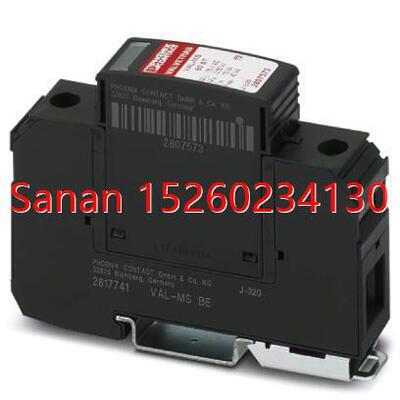 议价VAL-MS 320 - 5772168 菲尼克斯浪涌保护器