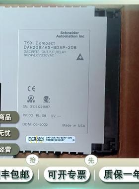 议价 莫迪康 MODICON PLC 模块 BKF 201/AS-BBKF-201