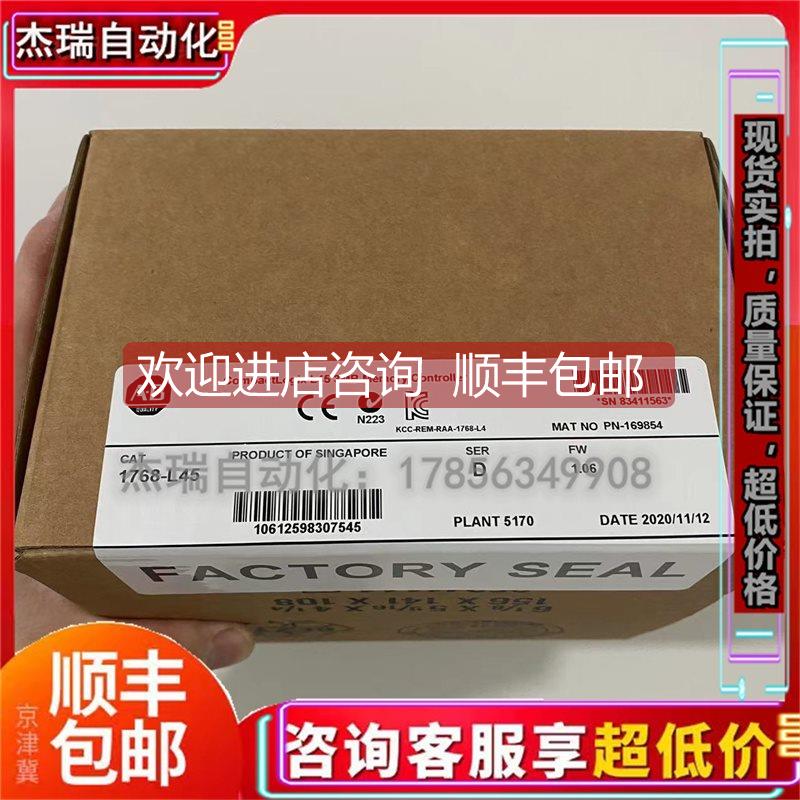 询价AB 1768-L45 CompactLogix L45 3 Mbyte内存控制器 1768L45