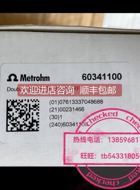 询价瑞士万通60750100 6.0750.100电极6.0341.100 60341100