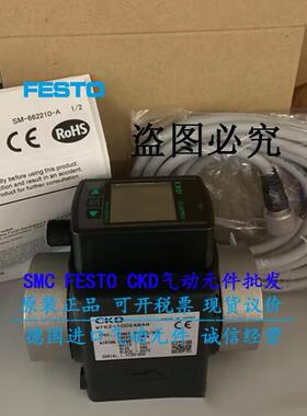 议价CKD流量计 WFK2-100DABAN 特