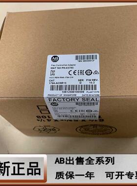 议价1794-L33 Flex logix器  PLC 模块