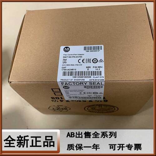 议价1794-L33 Flex logix器  PLC 模块