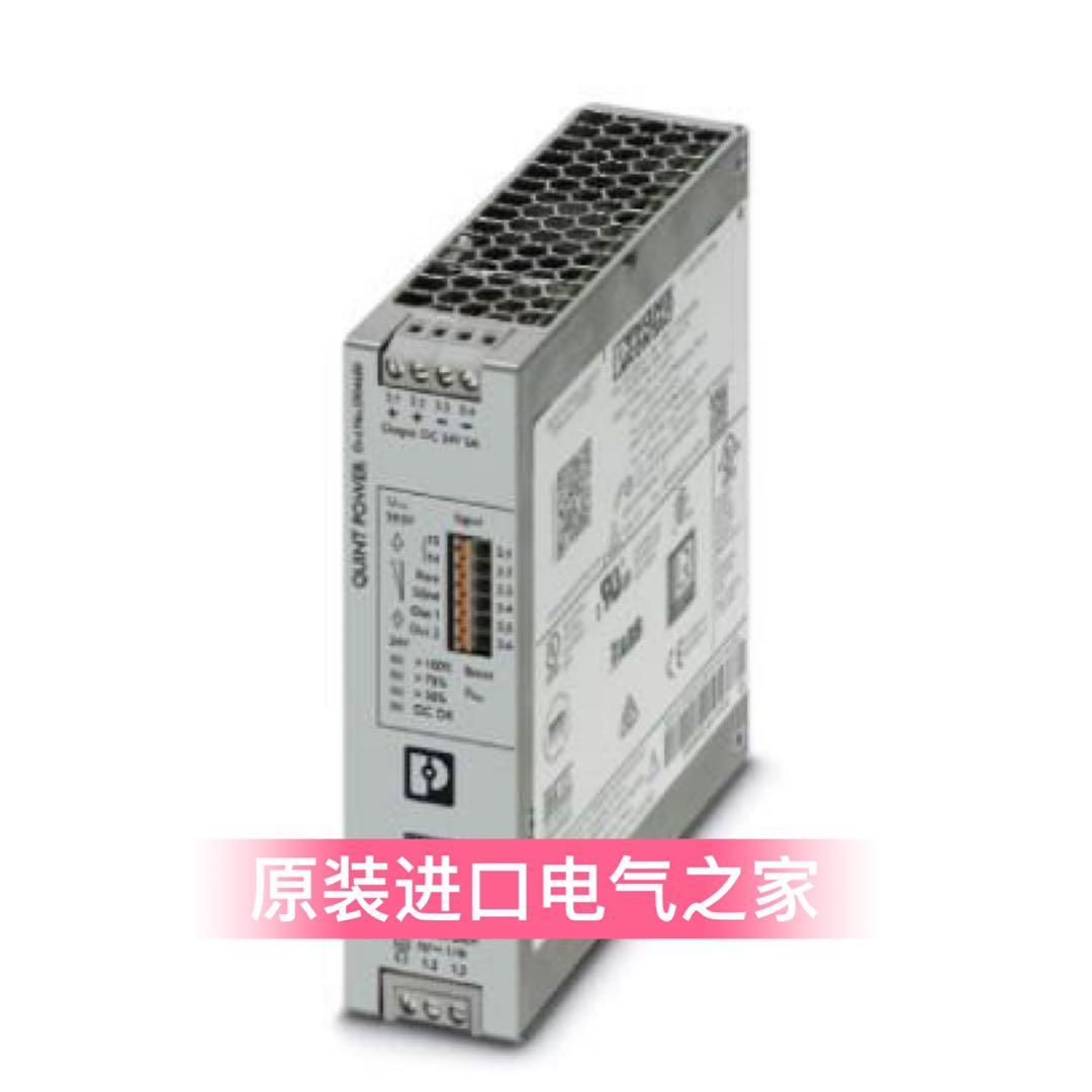议价菲尼克斯间断电源 QUINT4-UPS/24DC/24DC/5/EIP 2906994