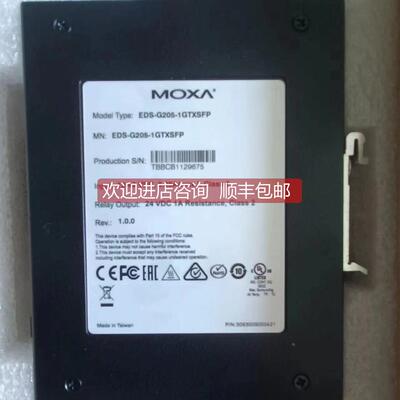 询价MOXAEDS-G205-1GTXSFP 5口千兆网管型工业以太网交换机