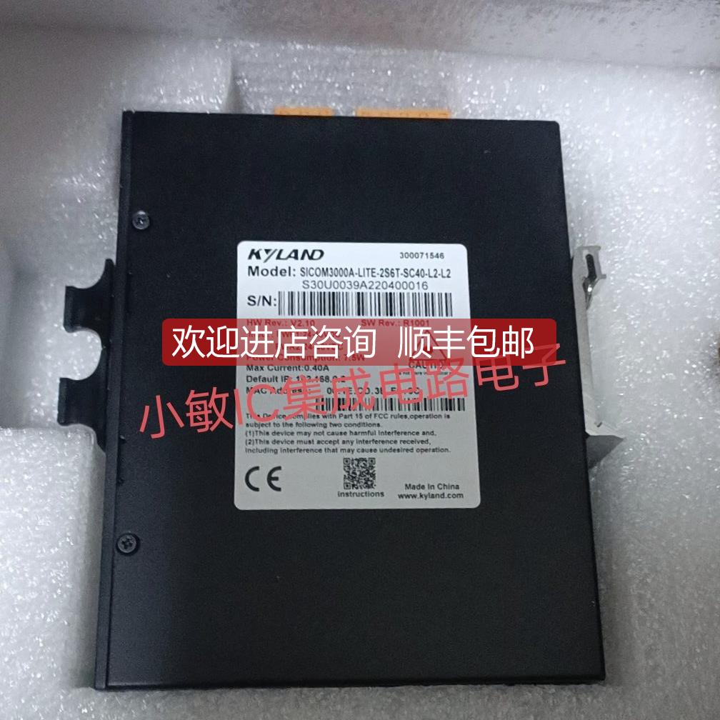 询价东土交换机SICOM3000A-LITE-2S6T-SC40-L2-L2