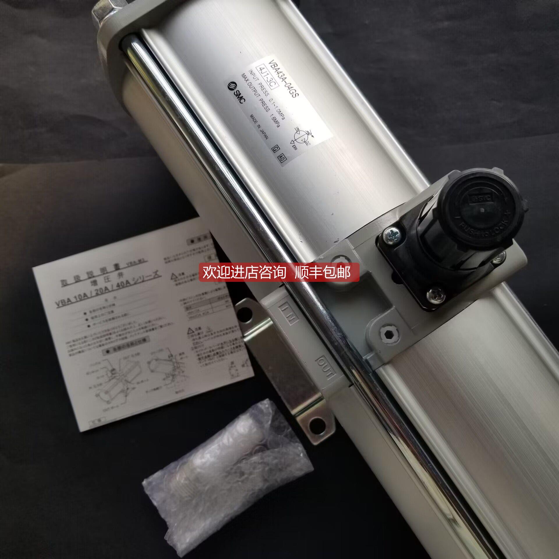 询价 SMC增压缸增压阀 VBA2100-03GN/VBA4100-04GN 为准