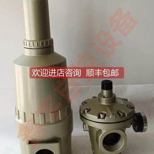 询价AF911-20-12-40 AF900-20减压阀AR925-20 油水分离器AF911-20
