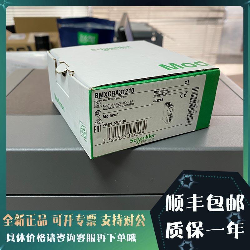 议价TM2AMI2HT 2点电压/电流输入，通过可插拔螺钉端子连接