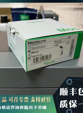 议价TM2AMI2HT 2点电压/电流输入，通过可插拔螺钉端子连接