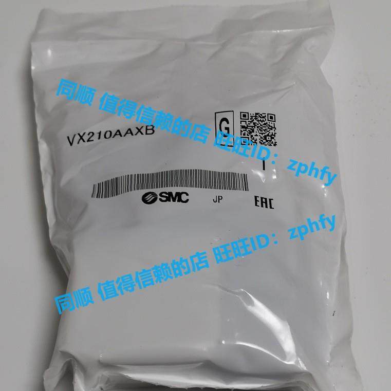 议价SMC 电磁阀 VX210AAXB