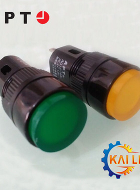 议价AD16-16A/b21上海二工/APT指示灯 信号灯 蓝色Φ16mm