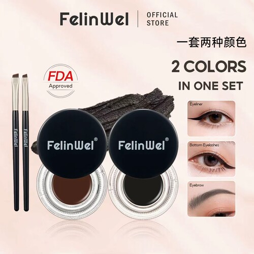 FelinWel双色眼线膏和眉膏多用套装（黑色+棕色）带迷你眼线刷