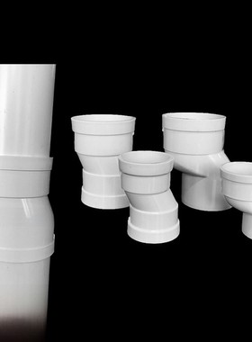 Pc偏v移古5管0 75 110排水偏心移位直接套筒连接器 偏移1.5 2.55c