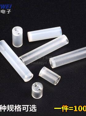 3隔离柱ED间隔柱4*2/3/40/5/L6/7/8/9/10/12/13/15/16/18/2MM灯座