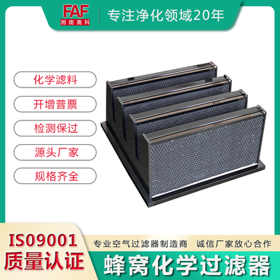 废气处理活性炭过滤器湘南高科