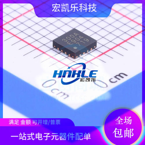 CMT2300A-EQR丝印300A原装正品HOPERF无线收发芯片 贴片QFN16