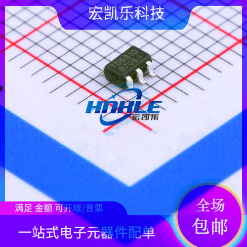 TD6810 TD6811 TD6817 TD8210原装正品泰德电源芯片贴片SOT23-5