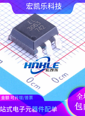 EL3063 EL3063S亿光光耦原装正品贴片DIP6 SOP6电子元器件BOM配单