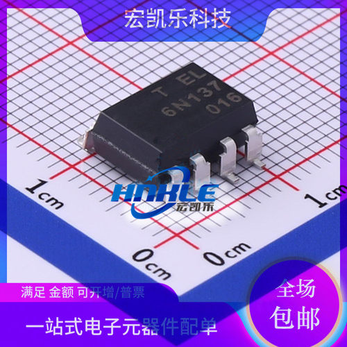 6N137 6N137S EL6N137 EL6N137S亿光原装正品贴片SOP8 DIP8