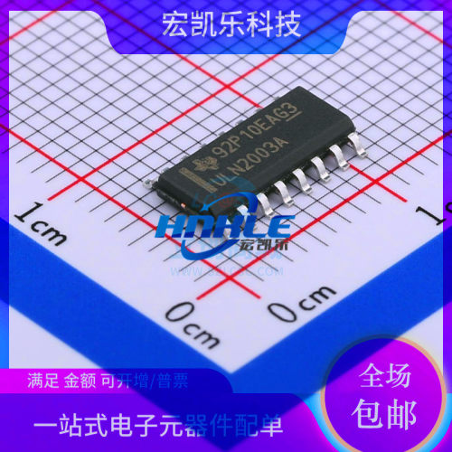 ULN2003芯片ULN2003A ULN2003ADR ULN2003AG原装正品贴片SOP16