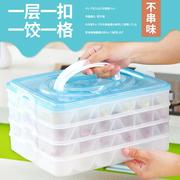 hộp nhựa 1kg Hộp lưu trữ phân loại bộ phận cửa hàng phân chia lưu trữ hộp lưu trữ trong suốt hộp nhựa đặc biệt hộp bánh bao đông lạnh mạng lưới tủ lạnh - Trang chủ hòm đựng đồ