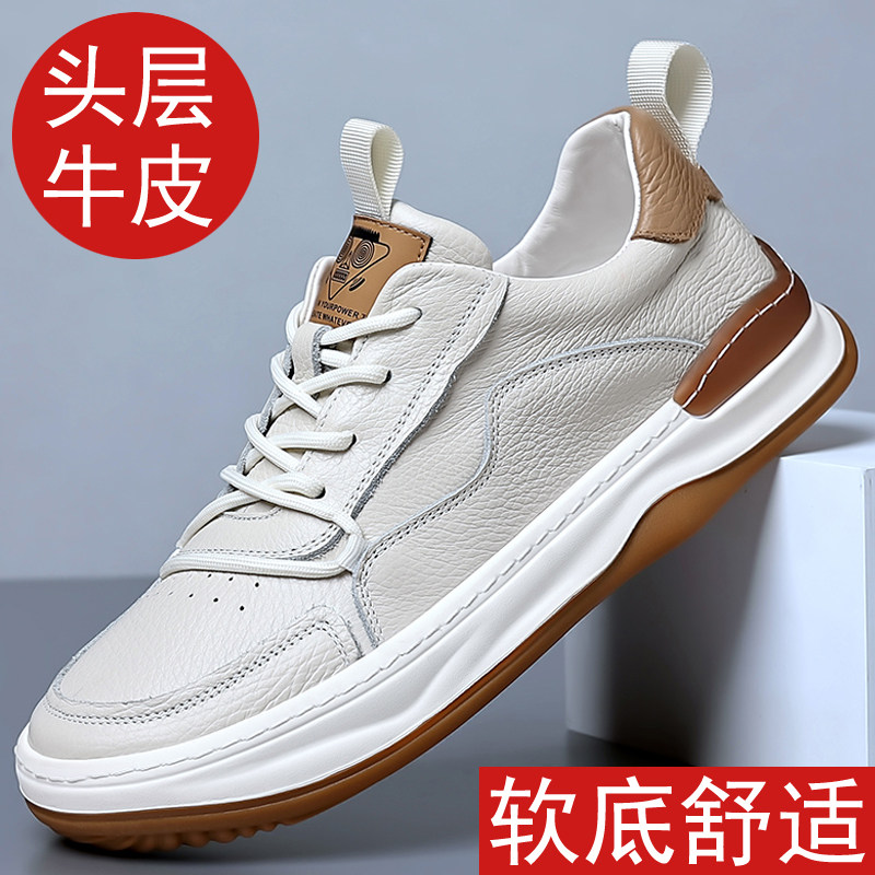 秋季新款男鞋潮流百搭小白鞋