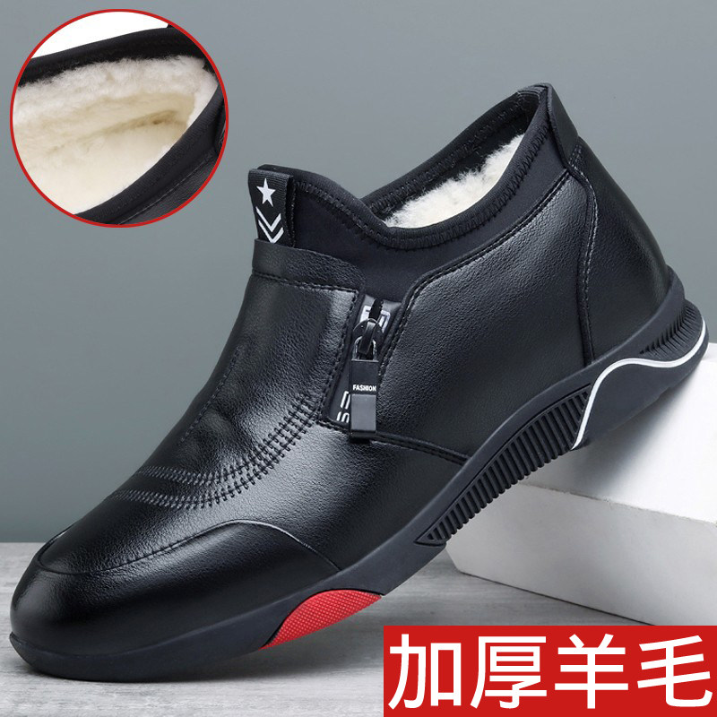 棉鞋男冬季运动休闲加绒保暖男鞋加厚羊毛防滑高帮皮毛一体棉皮鞋